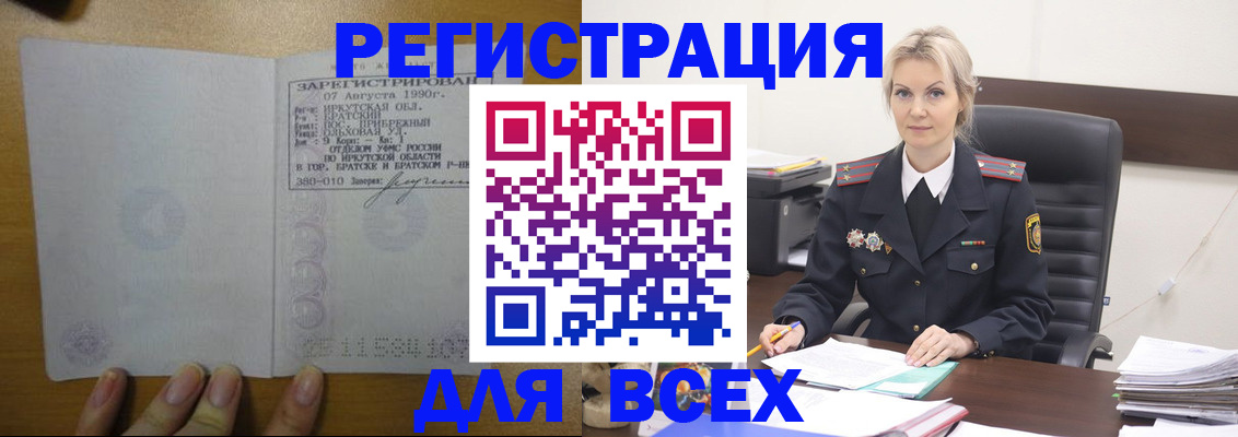 регистрация для дет. сада в Арске